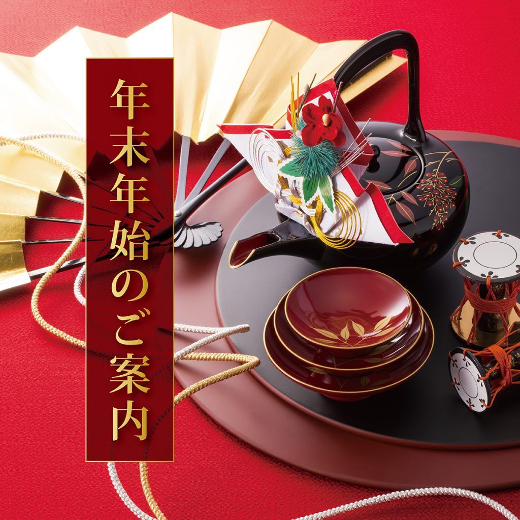 中国料理 翡翠苑 | 【公式】ホテル日航プリンセス京都